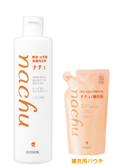 ダスキン 野菜・ほ乳瓶・食器用洗剤 ナチュ