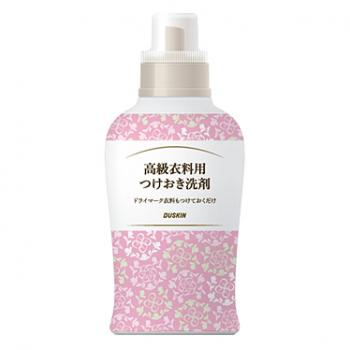 ダスキン 高級衣料用つけおき洗剤(500ml)