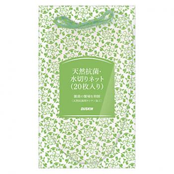 ダスキン 天然抗菌・水切りネット(20枚入)