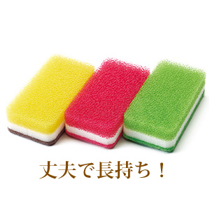 ダスキン 台所用スポンジ3色セット 抗菌タイプS