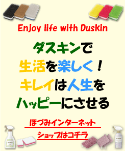 インターネットショップ